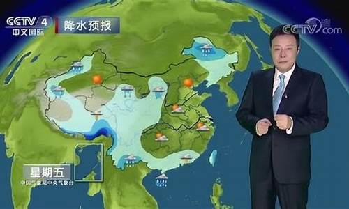 中央台天气预报 广告_中央台天气预报广告价格